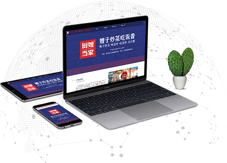 湖南魚竹科技百度智能云服務